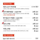 오성집 시청점 이미지