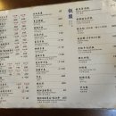 삼미식당 이미지