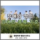 행정사사무소 행정마루 이미지