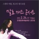 은평문화예술회관 공연장 이미지