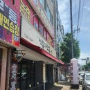백그럭