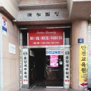 만송빌딩 이미지