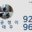 함열제일아파트 이미지