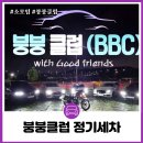 붕붕셀프세차장 이미지