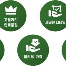 진주종합기획 네이버블로그