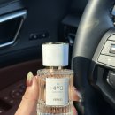 풀잎 위의 이슬 | 몽환적이고 깨끗한 레인향수, 베르니엘 레인 포레스트 솔직 시향 후기