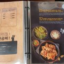 막창도둑고성점