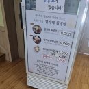 [조원동 냉면집] 칡냉면 좋아한다면 추천:)골목식당