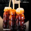 우마이F&B 네이버블로그