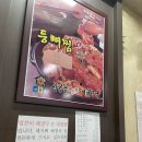 신정골뼈해장국성환점 이미지