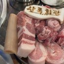 연탄구이 이미지