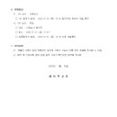 해동중학교 이미지