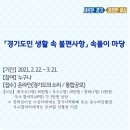 속풀이마당 이미지