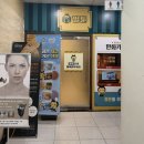 슈페리움 아파트 쪽 | 주차되는 만화카페 벌툰 몽유도원 서울대입구역점