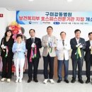 구미강동병원 이미지