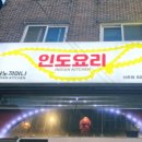 신촌약국 이미지