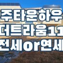 해동 공인중개사사무소 이미지