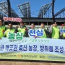 전남축산 이미지