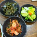 웰빙식당 | 혼밥하기 좋은 스타필드 삼송역 맛집 삼송웰빙식당 백반 솔직후기