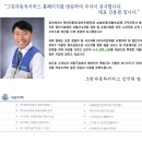 그린자동차써비스 이미지