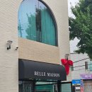 넘버원생활용품점 | 광주 수입그릇 할인매장 '벨르메종' 내돈내산 탐방기! 주방용품, 명품 식기, 혼수 그릇 브랜드 다 모여...