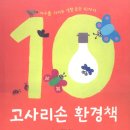 (주)대명환경 이미지