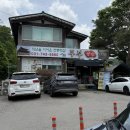 연이랑공방 | 남한산성 맛집 두부공방 허영만 백반기행 출연 두부보쌈 내돈내산 후기