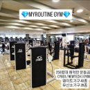 마이루틴짐 이미지