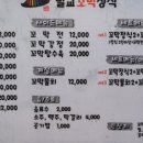 벌교꼬막정식산동점 이미지