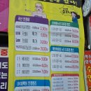 시선집중안경콘택트 이미지