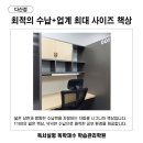 다산독서실 이미지