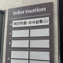 샤샤살롱 지제동삭점 이미지