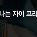 무실뉴타운공인중개사사무소 이미지