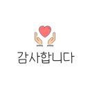 용현1.4동 행정복지센터 이미지