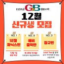다산지금지앤비패럴랙스영어수학학원
