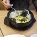 촌돼지짜글이 이미지