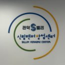 [공지] 2026 관악S밸리 입주기업 모집 시작! 예비창업자·스타트업 지원혜택 총정리 🚀