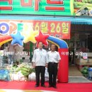 그린DC마트 이미지