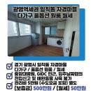 신광명공인중개사사무소 네이버블로그