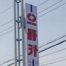 으뜸카서비스 이미지