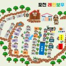 레인보우캠핑장 이미지
