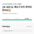 스타벅스군산조촌DT점 이미지