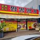 (주)여수명가 네이버블로그