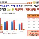 옥정 메디컬프라자 이미지