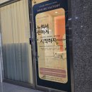 성고개로 | 누워서하는 운동, 안양 다이어트 이뮨팩토리 클래식 인덕원 체형관리