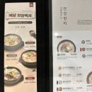 한촌설렁탕(강동명일점)