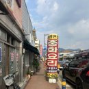 대광반점 이미지