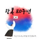 역사 찐 강의 찐 인물 찐 한국사 | [한능검] 찐 노베의 75회 한국사능력검정시험 심화 97점 1급 취득기🇰🇷 (공부 기간, 공부 방법)