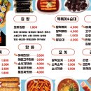 마리짱 - 성남시 분당구 성남대로 55 | 마리짱