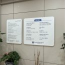 연세지안비뇨의학과의원 이미지